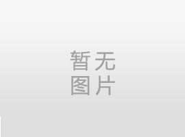 會議室運用LED顯示屏